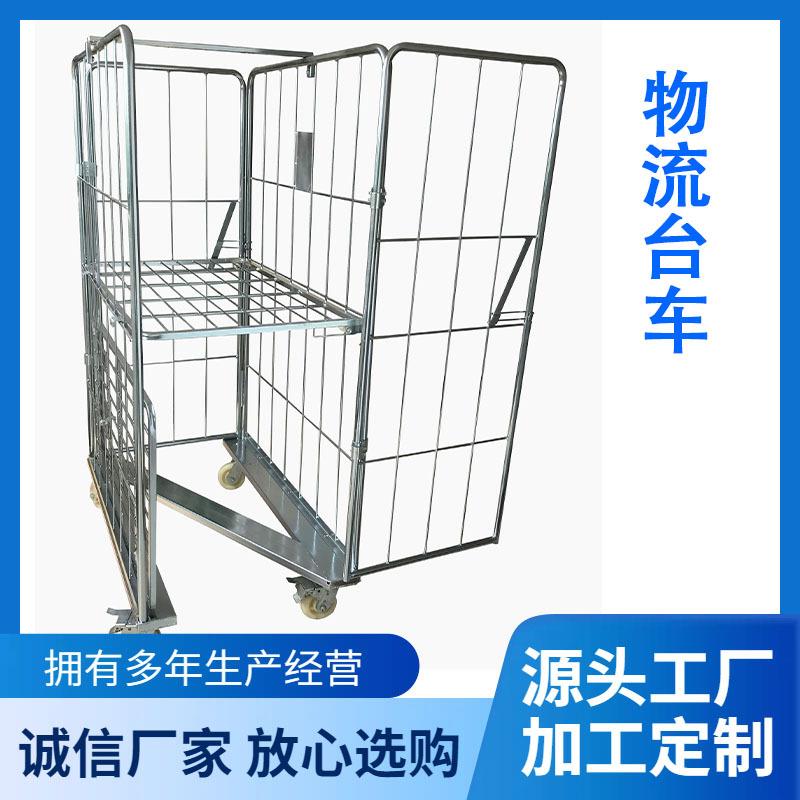 浙江宁波厂家直供金属移动手推车带牵引多层工具物流台车