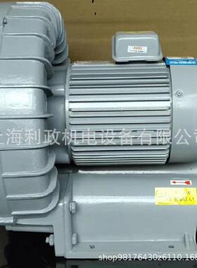 环形高压鼓风机 RB055-4KW静压270/325mbar风量5.2m3/min气泵