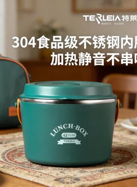 304不锈钢插电免注水加热保温便当盒上班族车载可携式电饭盒无需