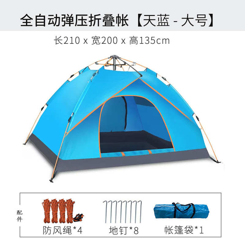 3-4人假双层帐篷户外野营露营防雨可折叠便携式双人自动速开帐篷