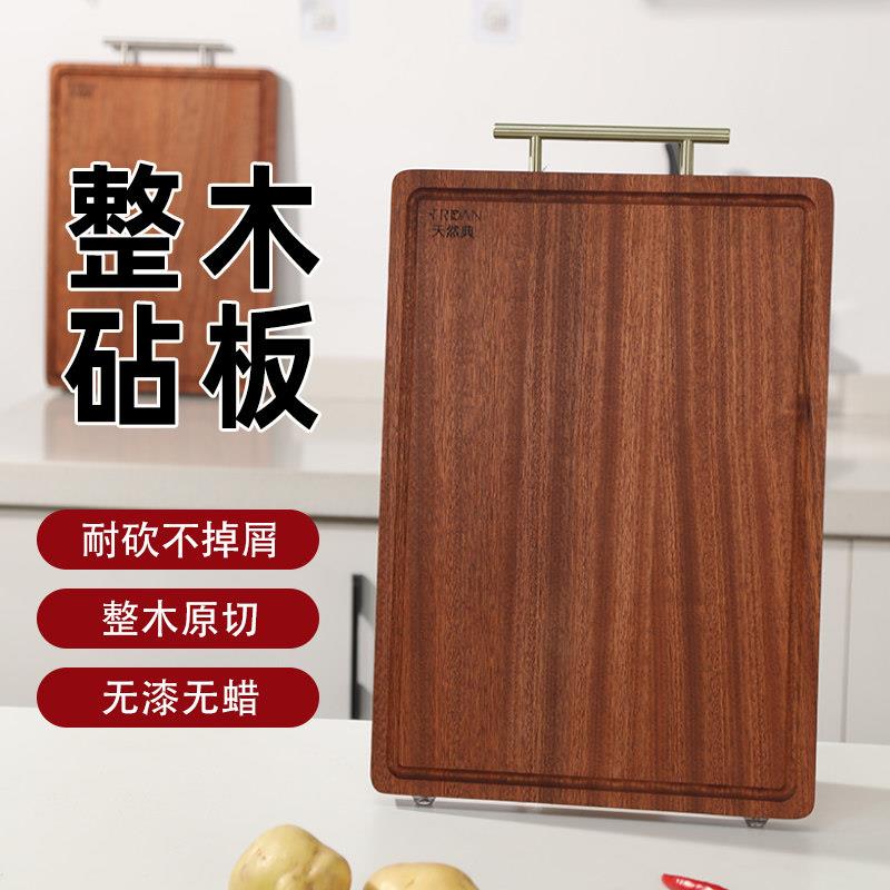 天然典乌檀木菜板实木抗菌防霉家用切菜板案板整木砧板中式水果板