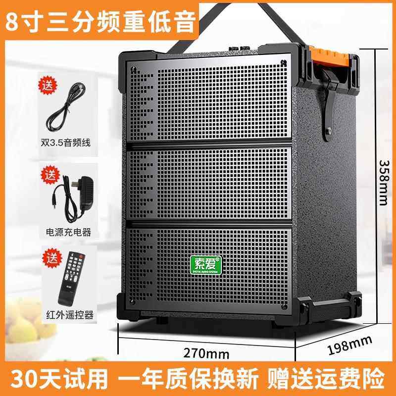 新款索爱F2广场舞蓝牙响无线话筒户9外k歌演唱歌专用音移动出店铺