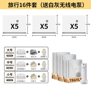 棉被压缩袋真空收纳免抽气立体真空压缩袋防潮袋子特大号行李防水