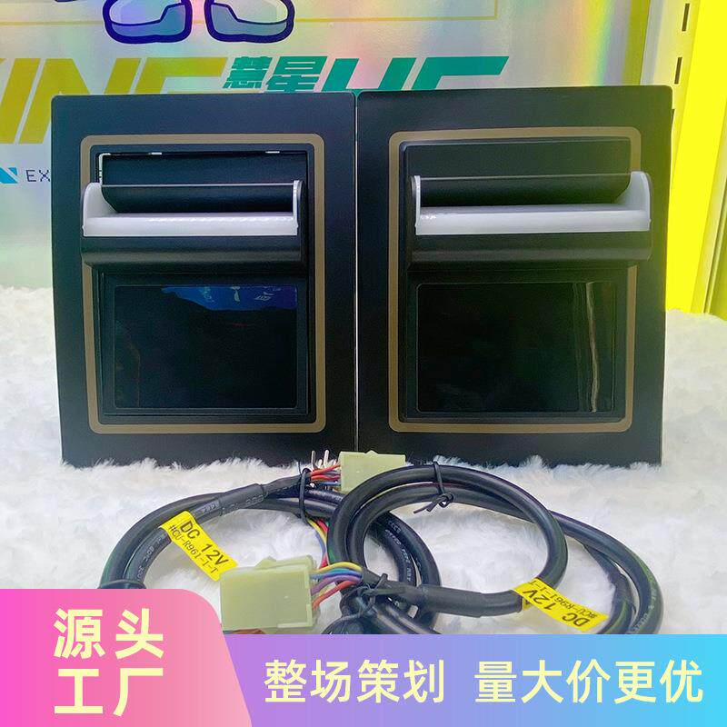 智能纸钞机兑币机纸钞辨识售货机娃娃机电玩设备通用纸币器纸钞机