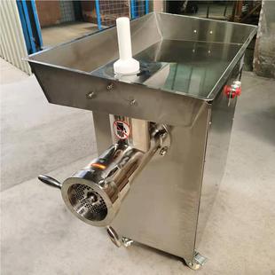 供应三食网二刀绞肉722机肉专级业牛羊肉绞碎机品不锈钢大型绞冻