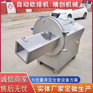 五肉培根切片机 厂家供应 猪排动切花片机 全钢自不锈砍排机340