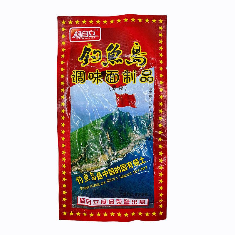 速发现货杨自立钓鱼岛辣条辣棒素食面筋8090后童年经典怀旧香辣麻