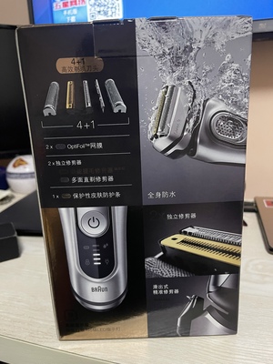 分析使用：区别博朗9557cc和9385cc哪个好，到底哪个更好？