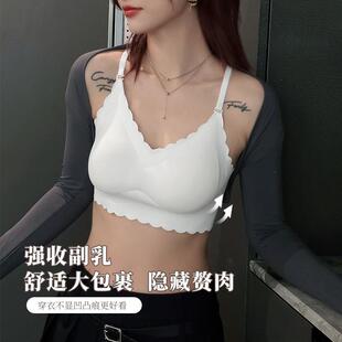 新款直销新款交叉美背细肩带少女裹胸柔软无痕无钢圈透气文胸立体