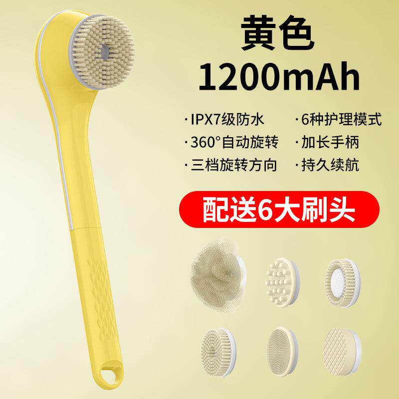 正品刷电摩动洗澡刷搓角澡全身去质浴刷沐浴刷搓背自动按长柄新款