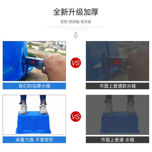 水箱16养0升/周转SZC箱带塑料水产盖养殖龟装服仓库存储加厚长方