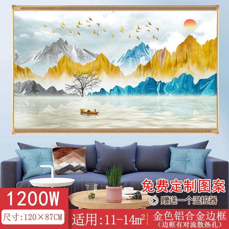 新款直销直供石墨烯碳晶墙暖取暖器家用节能壁画电暖器壁挂式电暖