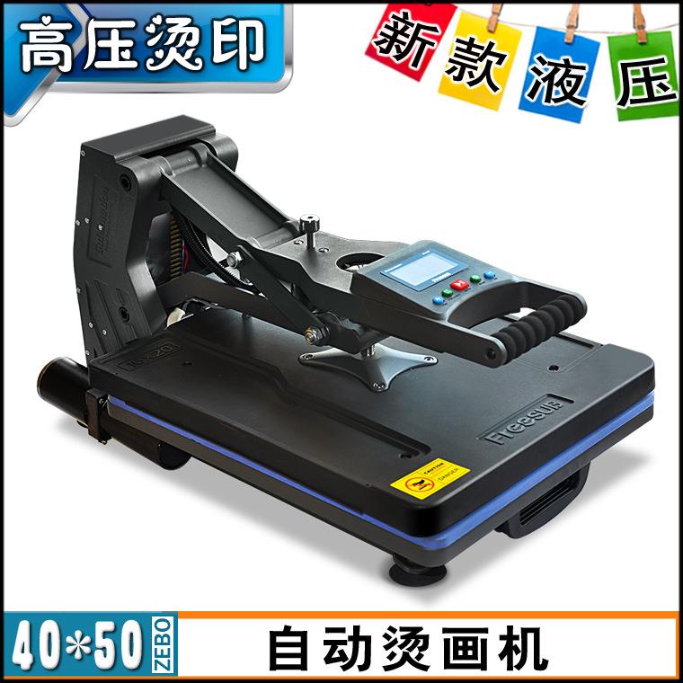自动烫画机 液压T恤转印机 热转印高压烫花机 40*50高压平板机