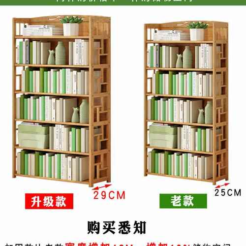 书架置物架落地儿童简易书柜子桌上学生家用书桌面收纳架实木客厅