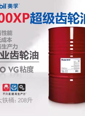 美孚超级齿轮油600XP220号VG320养护电梯涡轮变速箱机油68100150