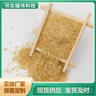动物皮胶 工业明胶 厂家直销 砂纸纱布 冶炼镀锌电解抛光