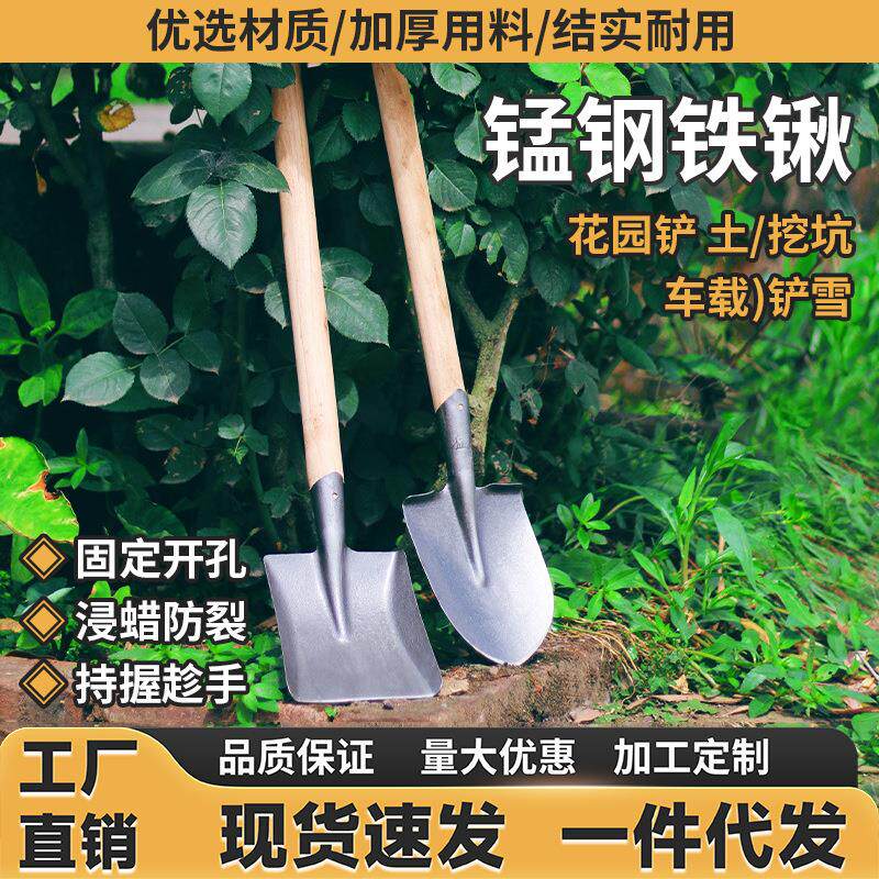 铁锹锰钢铲子铁锨农用户外工具工兵铲尖头平头园艺小翻土挖笋铲草