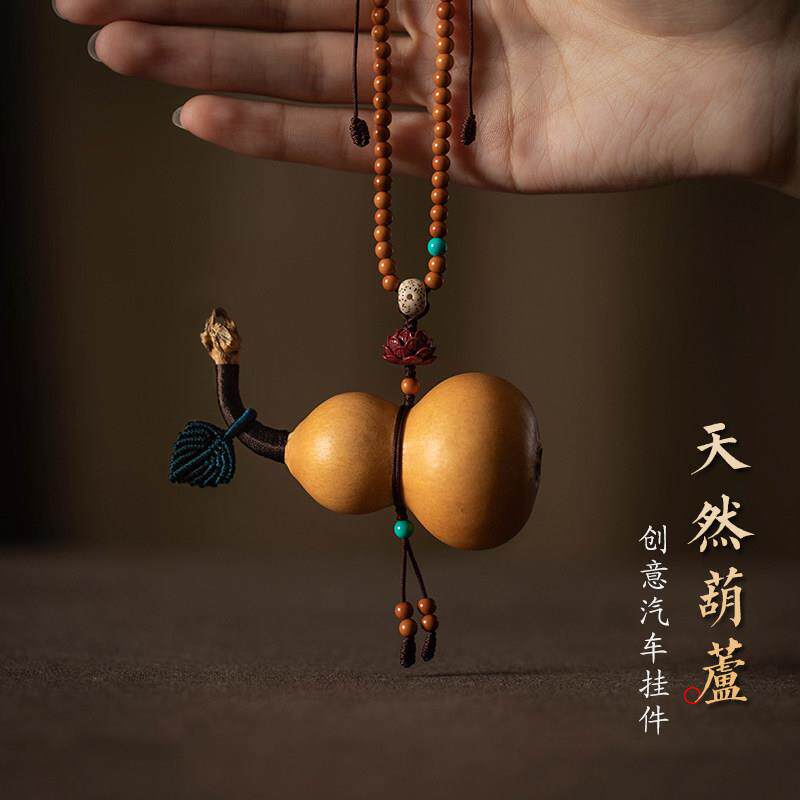天然葫芦汽车挂件珠炼 炼 橄榄核朱砂莲花高级创意后照镜挂饰车载