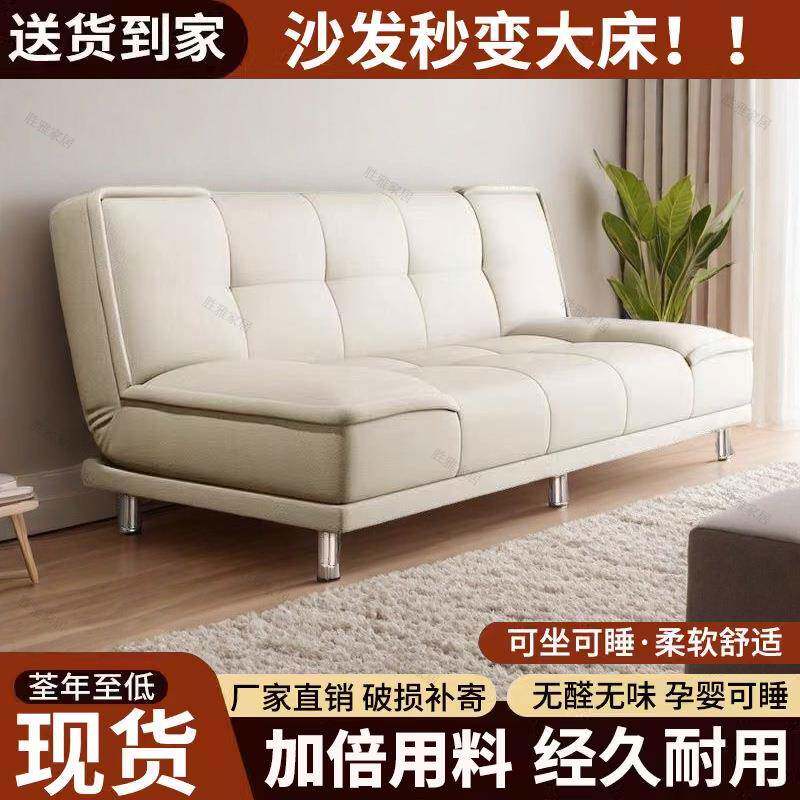 猫抓皮多功能折叠沙发床两用小户型沙发简约客厅公寓双人布艺沙发