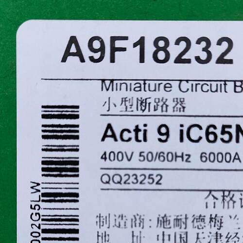 A9F18232断路器 IC65N 2P C32A小型微型断路器A9F18232空气开关
