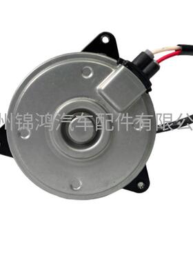 源头厂家16363-0T150 AC168000-8980汽车散热器风扇电机motor