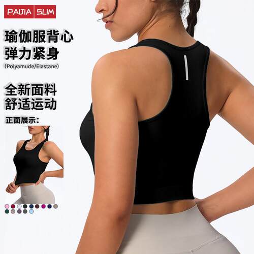 Women Color Tank Sporty Scoop Neck Sleeveless Ladies