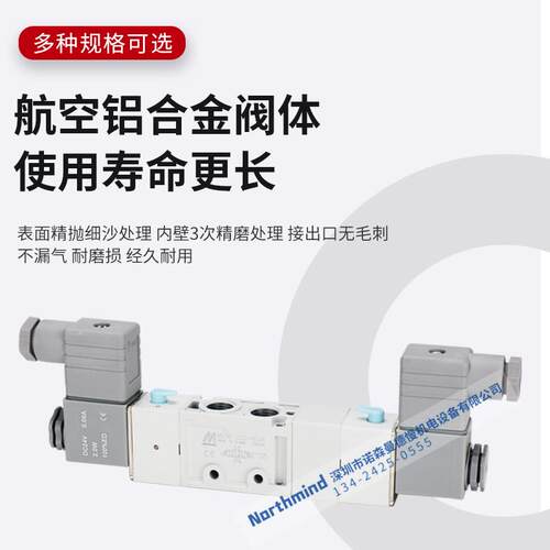 MVSC-220-4E1 DC24 AC220 4E2C 4E2R MINDMAN 原装台湾金器电磁阀
