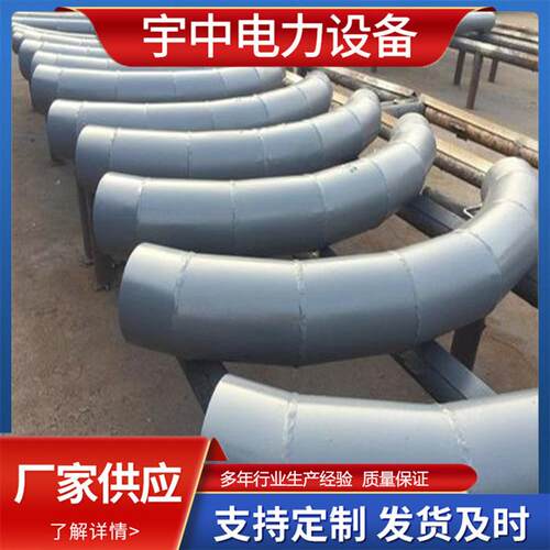 库存充足 陶瓷自蔓燃耐磨弯头 陶瓷耐磨弯头 电厂 输灰耐磨弯头