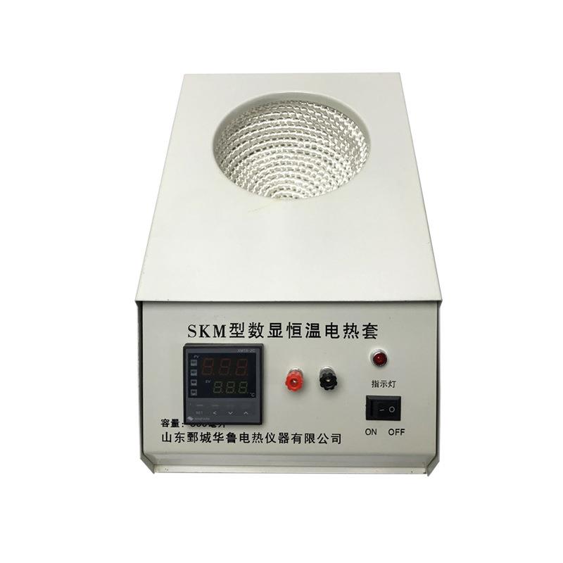 华鲁KDM电热套数显控温电加热套调温恒温实验室加热器耐高温