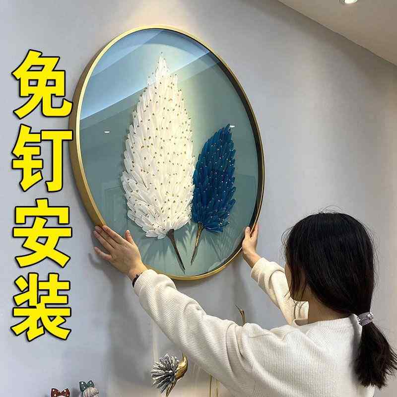 新款客厅装饰画真羽毛圆形玄关电表箱饭厅过道墙面壁挂画网红爆款