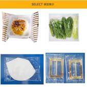 机 珍泡珠膜包机气泡袋全气膜包装 967自动高速快递袋打包装 机枕式