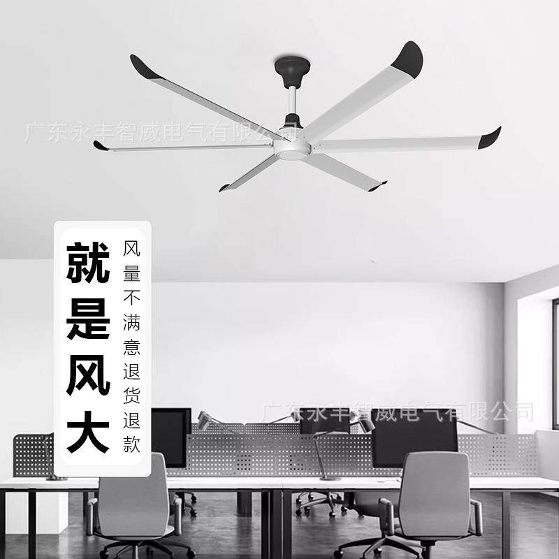 威凡斯工业大风扇商用吊扇灯永磁电机吊扇直径3米风扇餐厅风扇灯