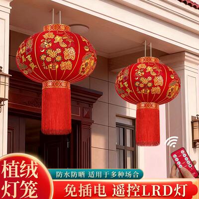 206款免插电大红植灯笼新年户外新FBF春节阳台过年大门口一对2绒
