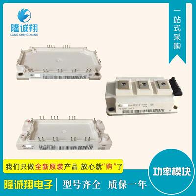 功率IGBT模块FP50R12KT4G_B11现货供应型号质量保证
