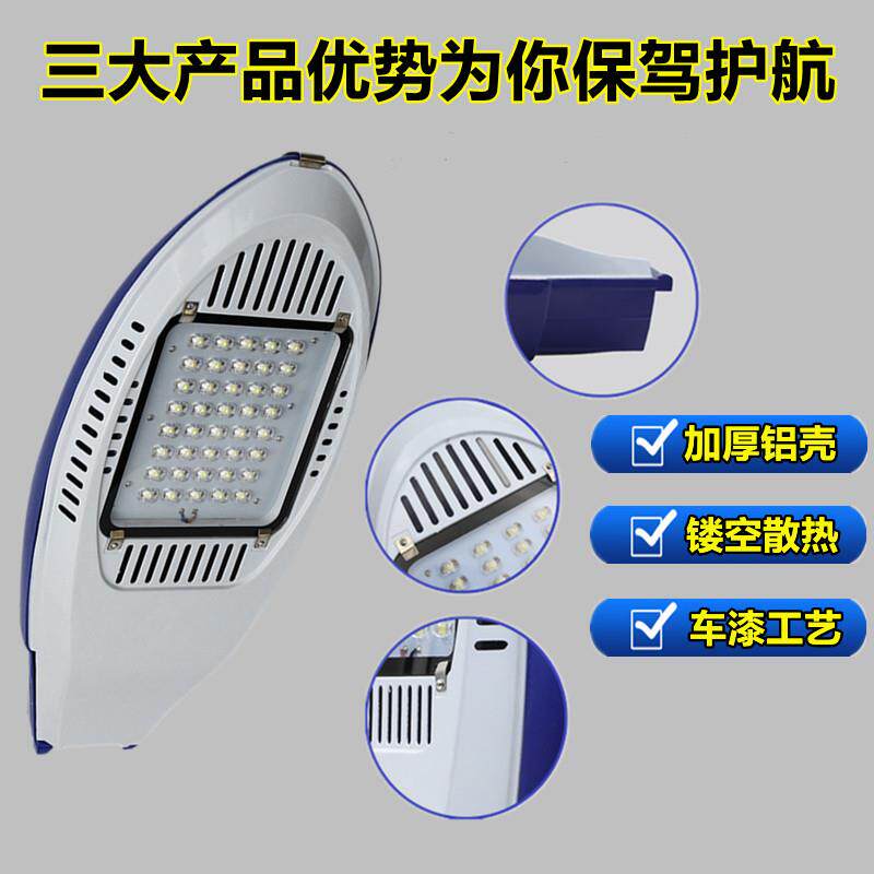 路灯灯头LE墙D新星路头外QBV道路照明灯新农村电线杆挑灯户臂吸灯
