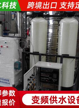 恒压变频供水设备生活层二次加压给水成套压泵智能恒压厂家