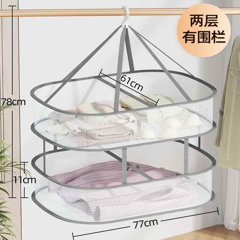 晾衣网晒袜子神器晒衣篮羊绒衫平铺毛衣晾晒网兜家用凉袜子晾晒架