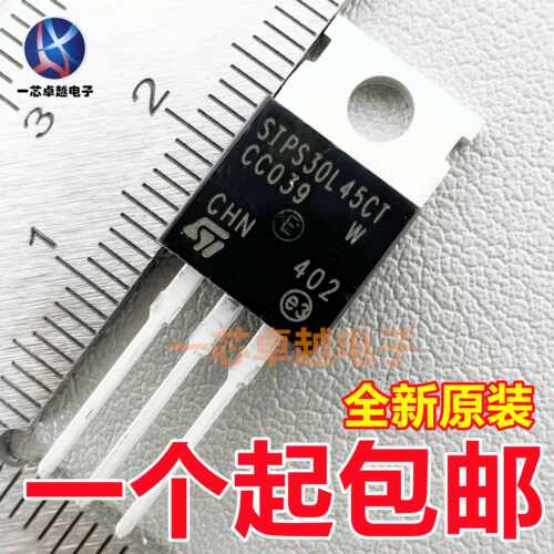 全新STPS30L45CT 30L30 30L60 30L120 40L15 40L45CT肖特基二极管