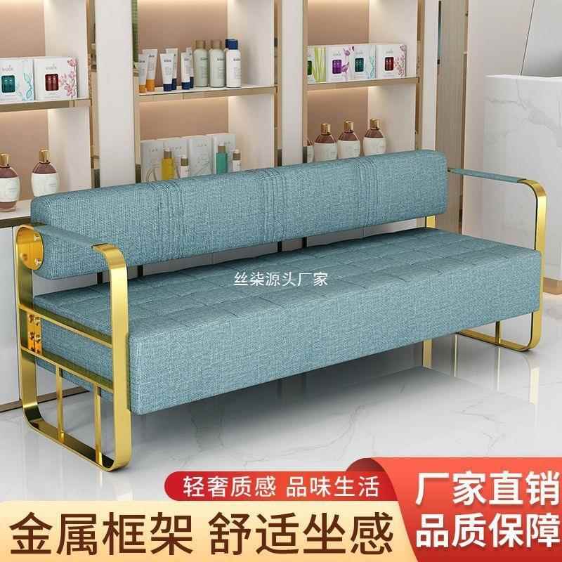 网红理发店LYX沙发沙等候发廊奢美发店休轻息椅区不锈钢长条发椅