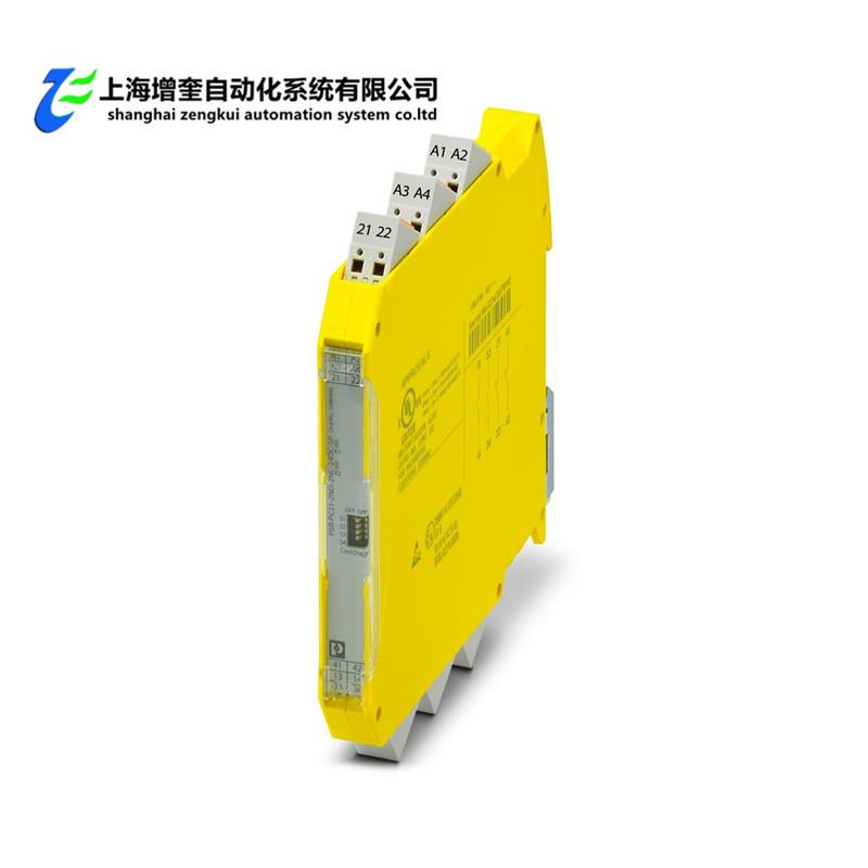 1086946 PSR-PC21-2NO-2NC-24DC-SP - 菲尼克斯耦合继电器