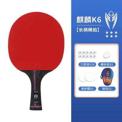 高档loki雷神乒乓球拍正品比乓赛练678星直级兵球训拍横拍体育考