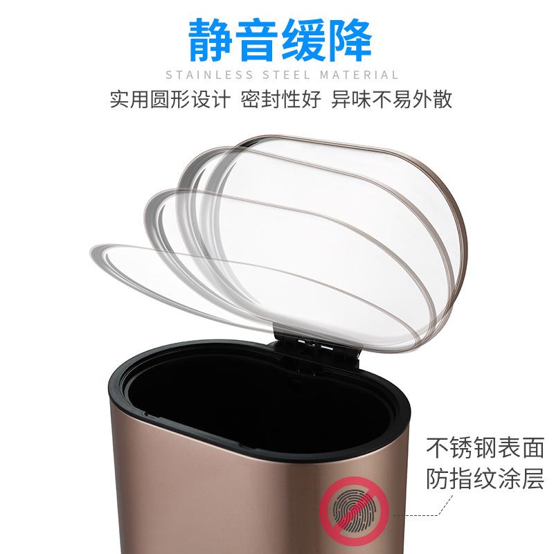 新款直销北欧垃圾桶家用不锈钢厨房客厅创意脚踏式9L12L大容量带