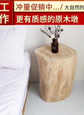 0J木墩子木桩树桩圆凳原木树墩底座民宿坐凳根雕木头凳子小茶几实