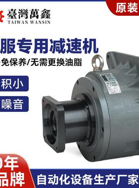 1.5kw/2.2kw/3.7kw直结式减速电机380V立式齿轮减速马达厂家供应