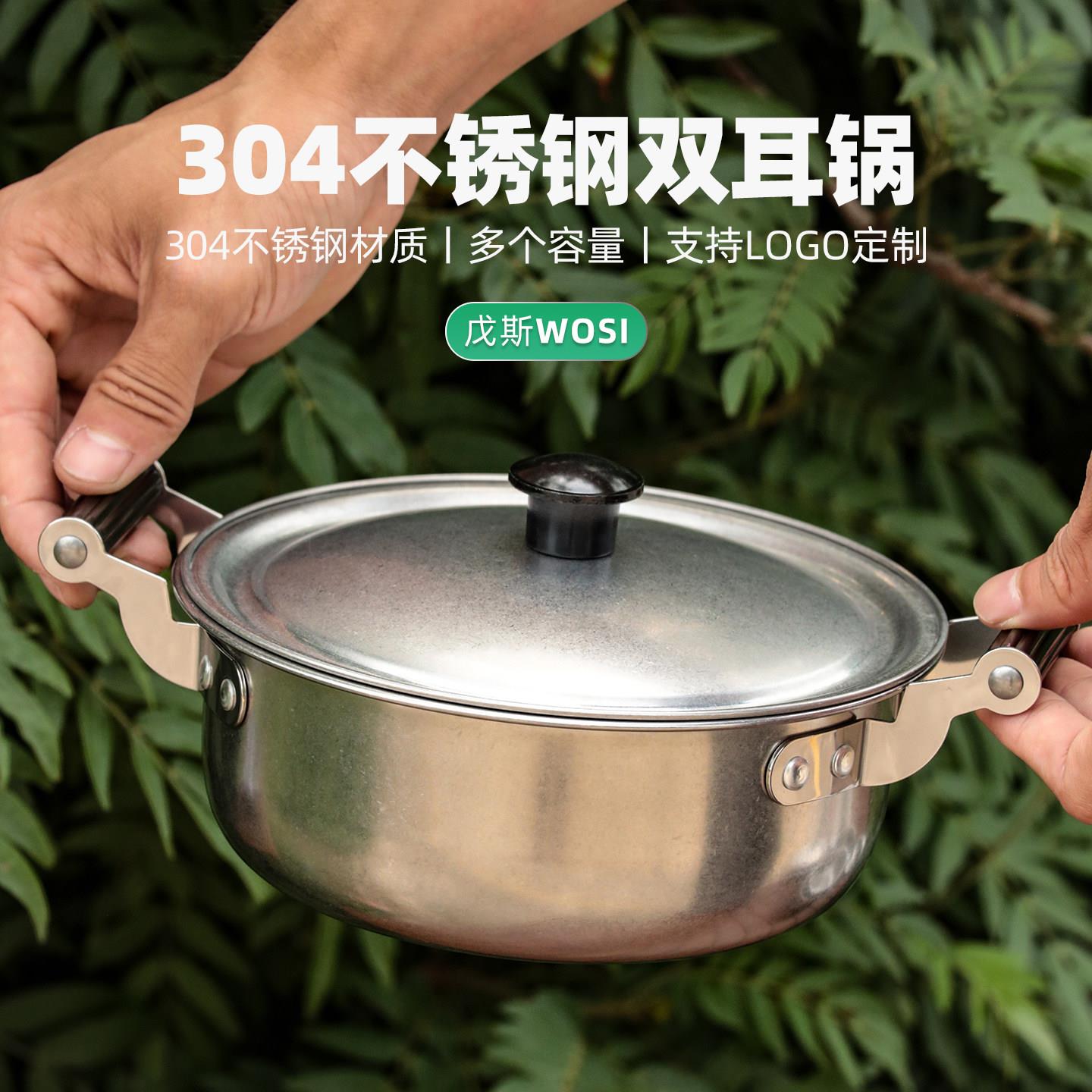 304不锈钢小煮锅一人食办公室宿舍商用小型家用燃气煮螺蛳粉汤锅