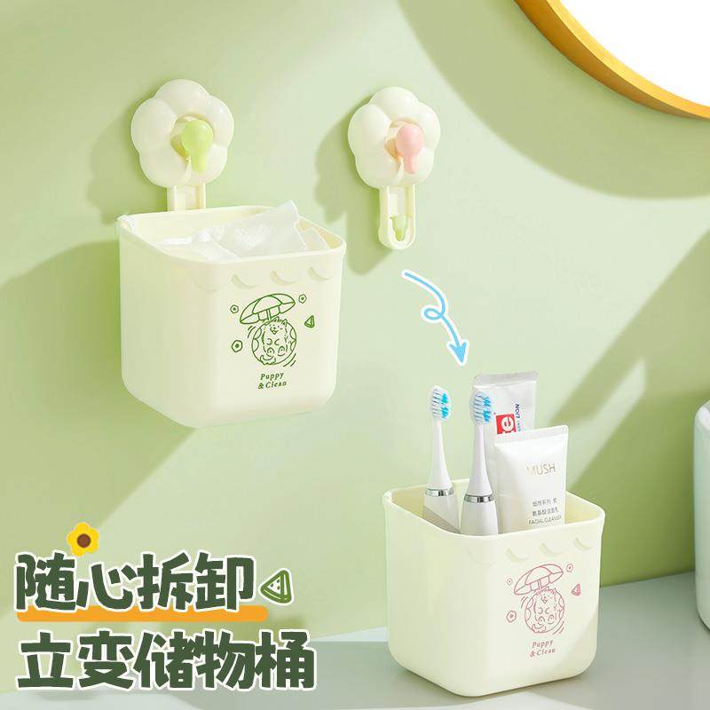 多巴胺花朵吸盘洗脸巾收纳盒免打孔化妆室洗漱台浴室角架置物架子,家庭/个人清洁工具,浴室角架/置物架,淘宝优惠券,粉丝福利购,淘宝优惠卷