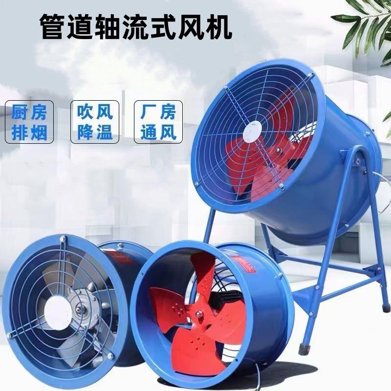 圆筒轴流通风机SFT30T35A式工业排风机厨房管道抽烟机