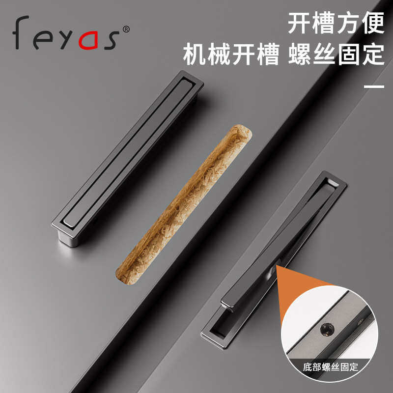 嵌入式抽屉隐形拉手现代简约橱柜衣柜迷你火柴内嵌暗装门把手,住宅家具,拉手,淘宝优惠券,粉丝福利购,淘宝优惠卷