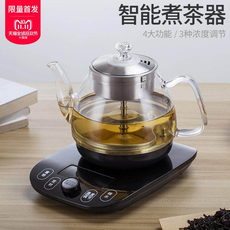 煮茶器黑茶普洱玻璃电热水壶养生壶全自动保温蒸汽煮茶壶花茶壶