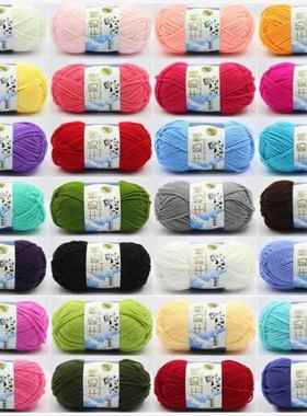 1 pc Knitting Crochet Milk Soft Baby Cotton Wool Yarn 50g